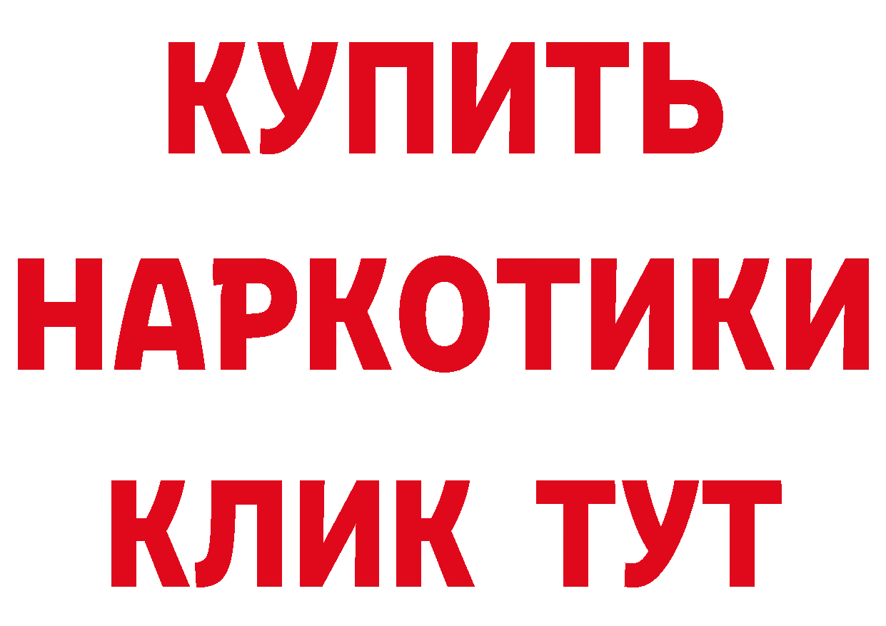 ГАШ 40% ТГК зеркало мориарти МЕГА Соликамск